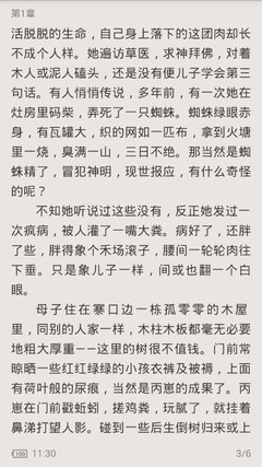 移民菲律宾户籍是哪里的，是可以迁到菲律宾来吗_菲律宾签证网